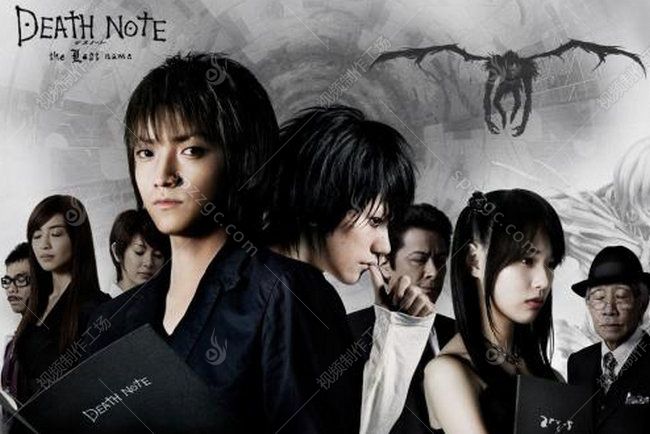 经典日本电影《Death Note》三部曲-1