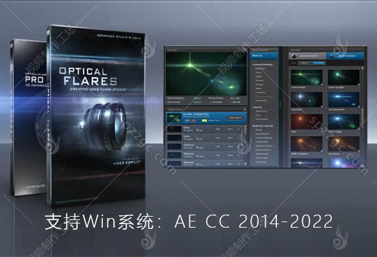 AE插件专业高级真实镜头光晕耀斑特效Optical Flares v1.3.8 Win-1