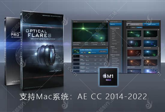 AE插件真实镜头光晕耀斑特效 Optical Flares v1.3.8 Mac苹果M1版-1