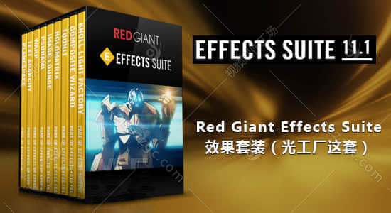 红巨人效果插件套装 Red Giant Effects Suite 11.1.13 支持 CC 2019-1