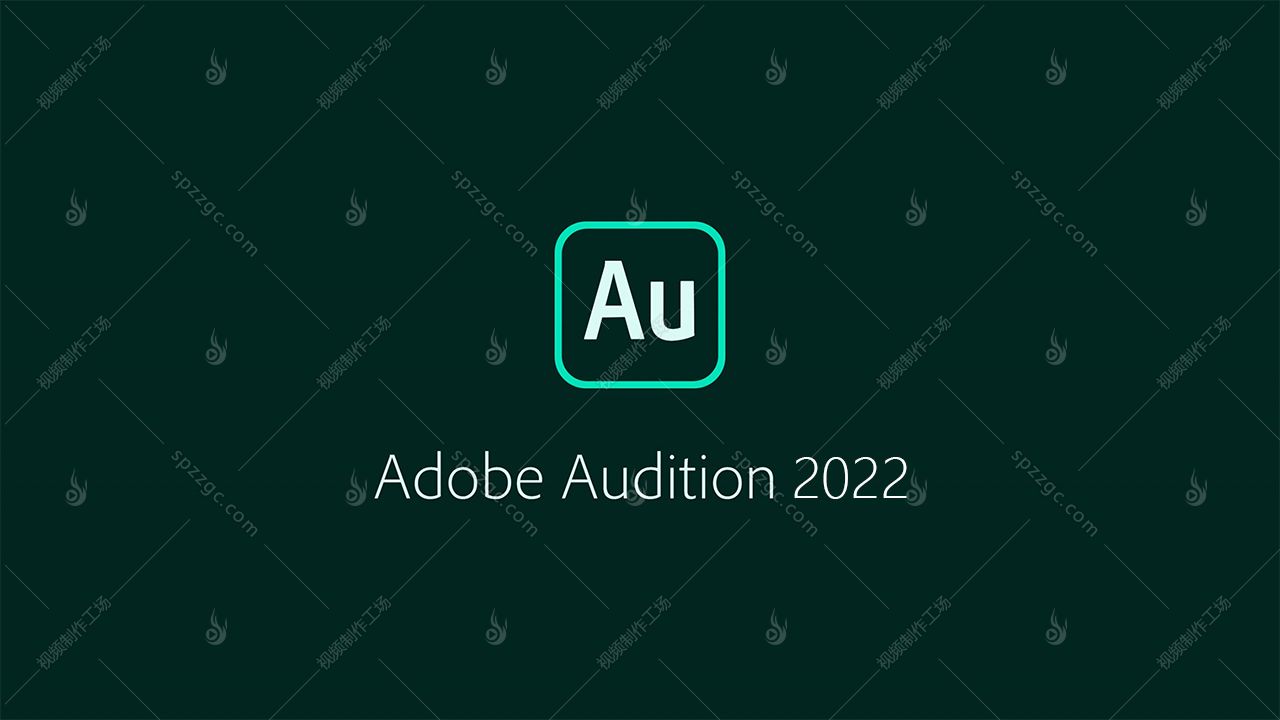 Adobe Audition 2022-22.6（MAC）版本 支持M1-1