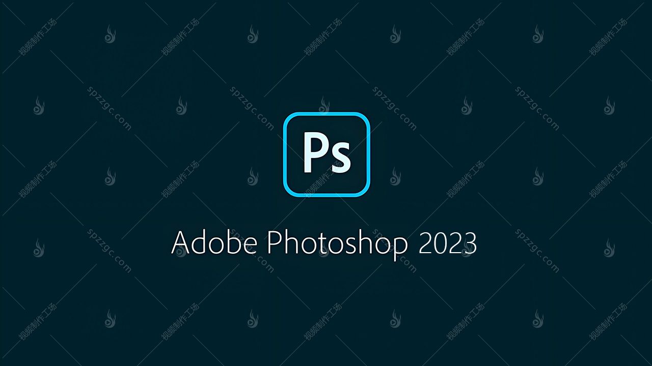 Adobe Photoshop 2023（WIN）版本-1