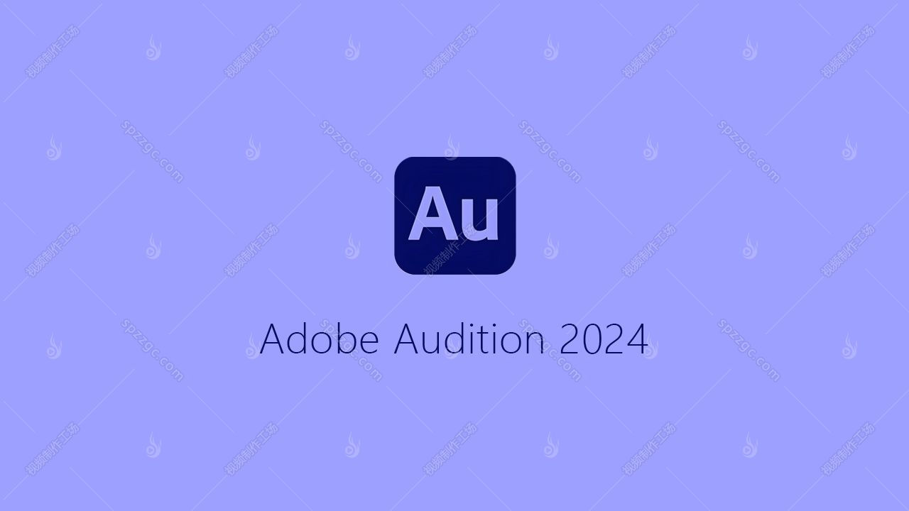Adobe Audition 2024（WIN）最终稳定版-1