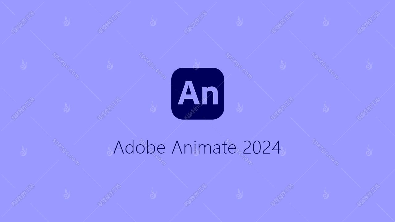 Adobe Animate 2024（WIN）最终稳定版-1