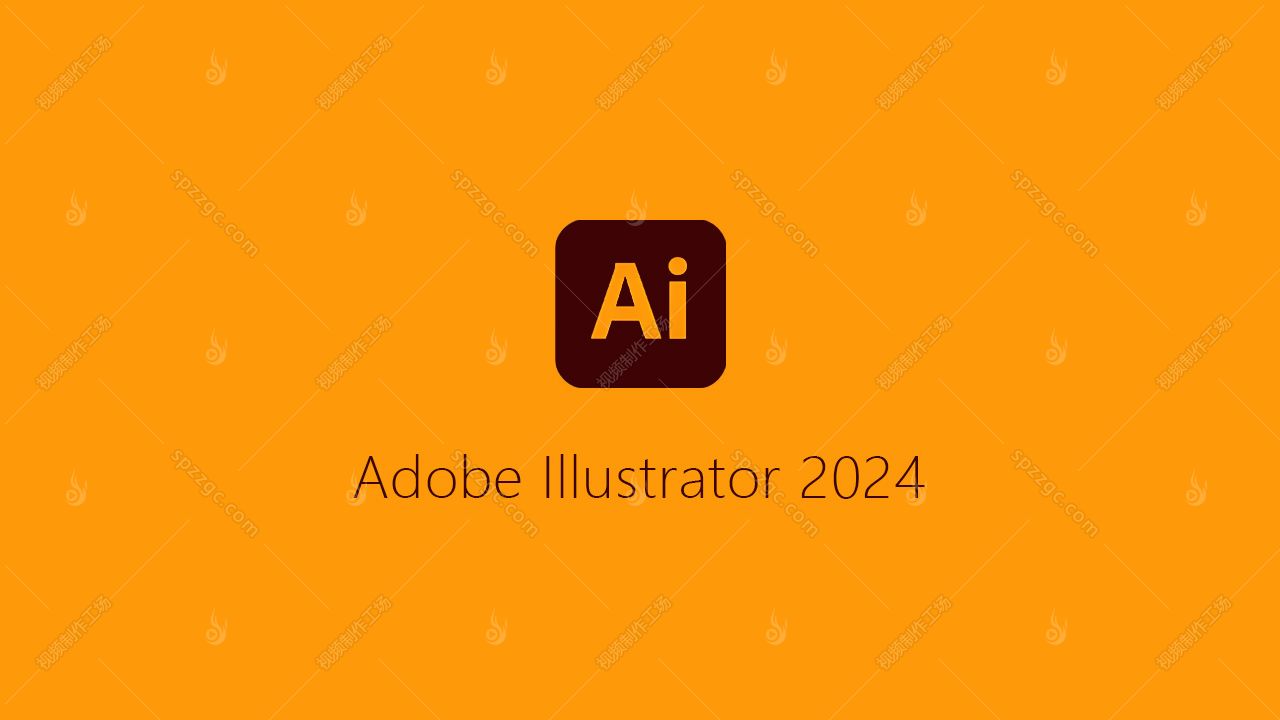 Adobe Illustrator 2024（WIN）最终稳定版-1