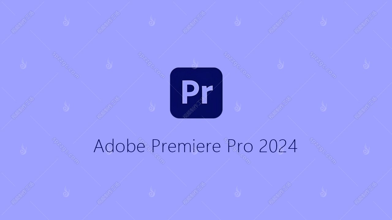 Adobe Premiere Pro 2024（WIN）最终稳定版-1